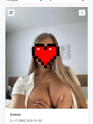 Маргарита 🔥💥